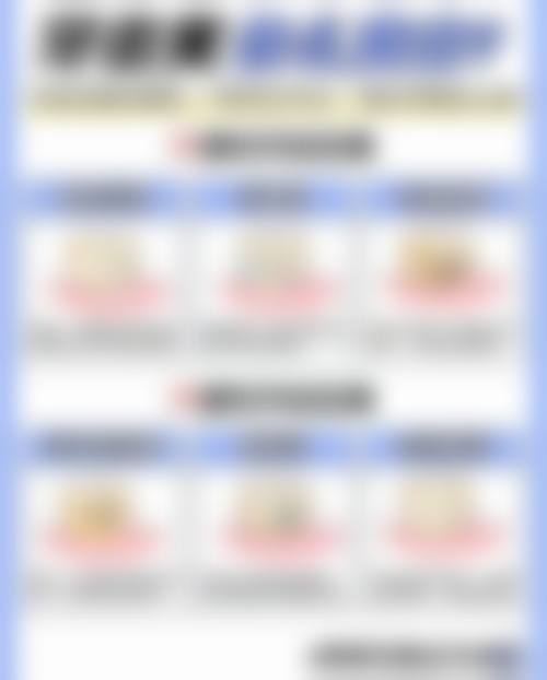 八、西安岳美琪口腔怎么预约？