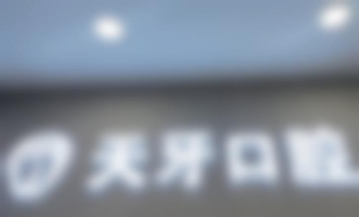 吴泽宇坐诊呼和浩特天牙口腔门诊部的出诊时间：周一至周日全天8:30 - 18:00，周末也可看诊！ 