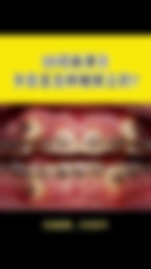 四、仁怀晶典口腔门诊部特色项目