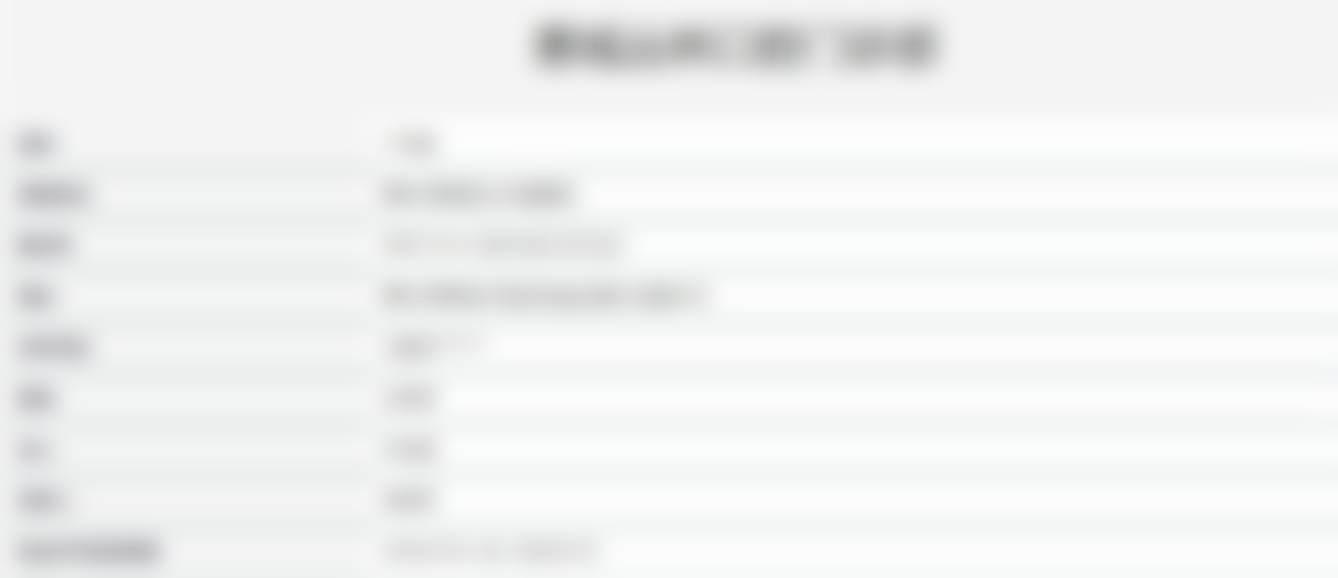 八、惠州惠城丛林口腔门诊部怎么预约？
