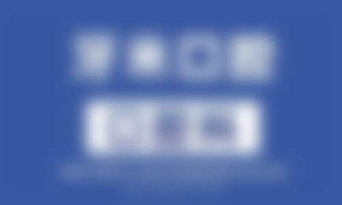 遂宁大英牙米口腔诊所