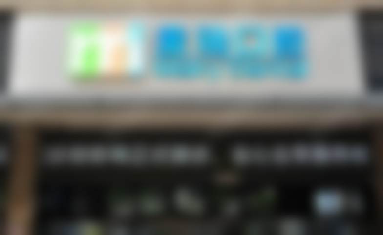 七、深圳麦瑞口腔吕意医生怎么预约？