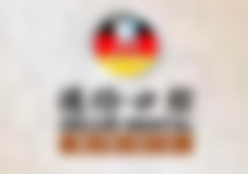 六、顺德大良德伦口腔门诊部口碑如何？