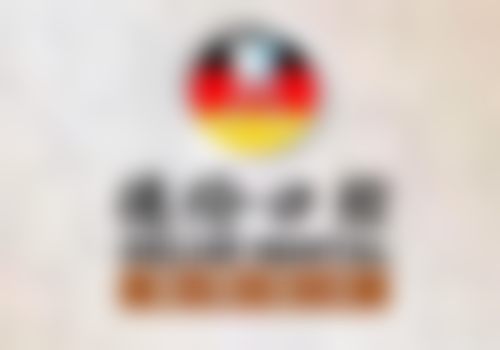 五、顺德大良德伦口腔门诊部收费价格表