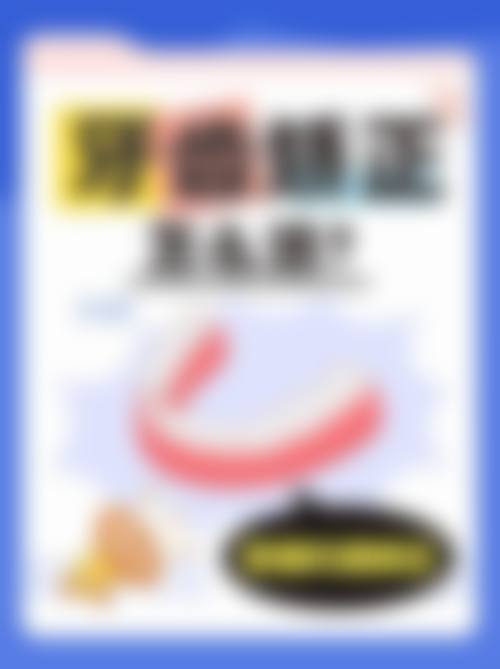 三、呼和浩特市口腔医院口腔正畸一科医生介绍
