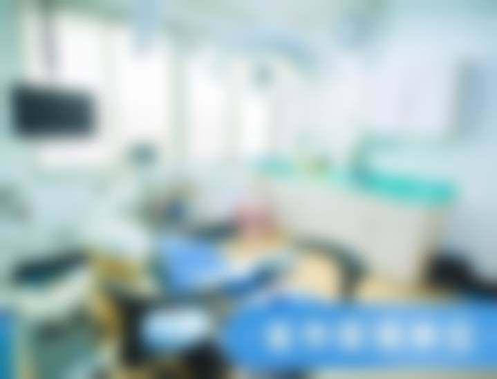 五、莆田群益口腔门诊部(学园店)收费价格表