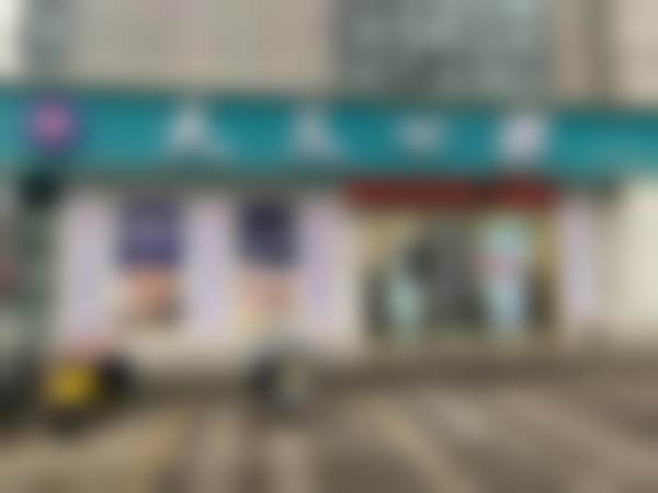 七、郑州杨天义口腔门诊部(西大街店)地址电话及营业时间