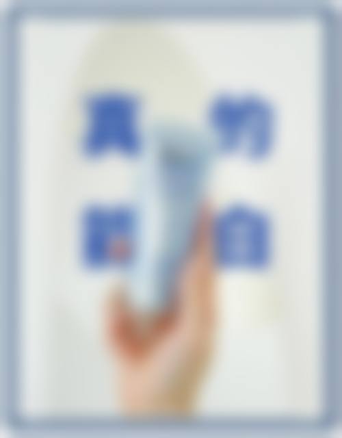 四、上海尤旦口腔连锁特色项目