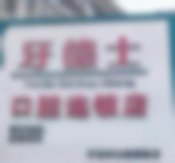 六、云南红河州开远牙德士口腔门诊部口碑如何？