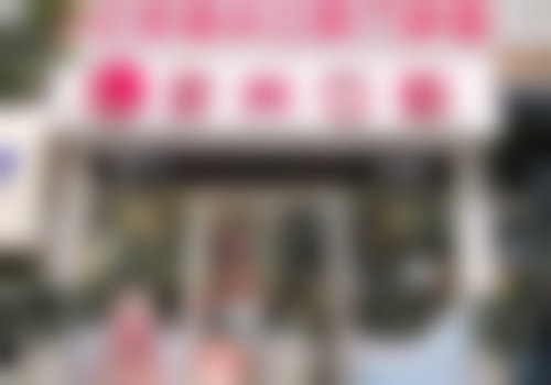 八、仁怀京州口腔门诊部怎么预约？