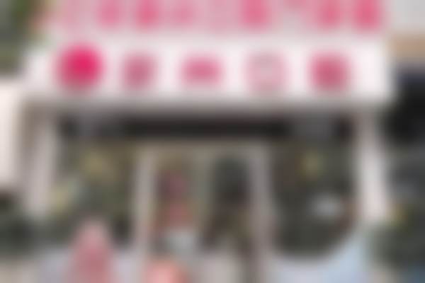 二、仁怀京州口腔门诊部正规吗？来看医院资质信息
