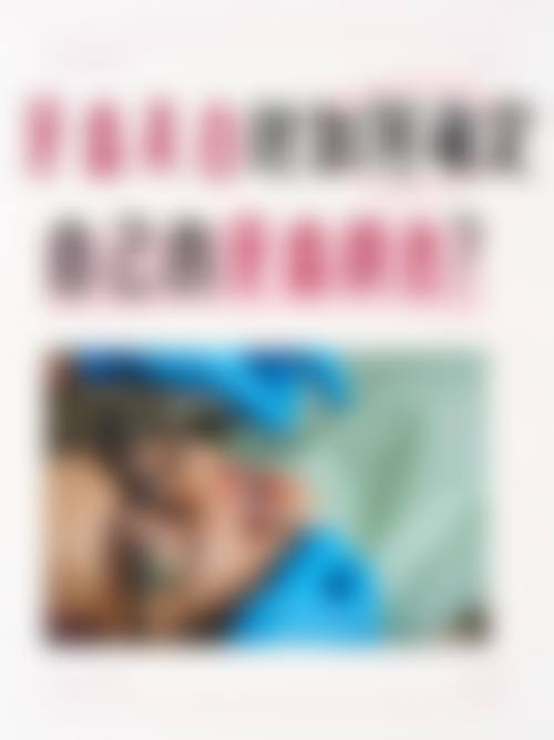 二、深圳颜秀娟口腔诊所正规吗?来看医院资质信息