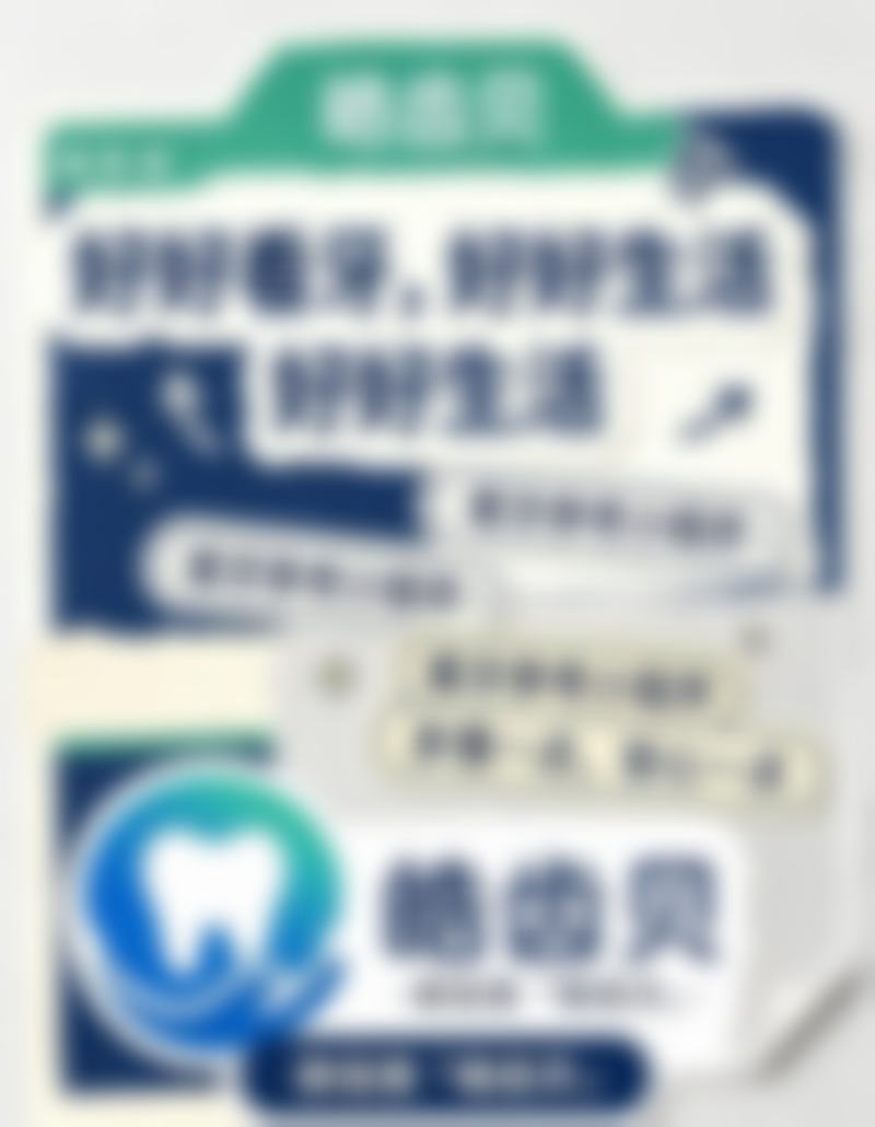 三、范家增医生资质信息