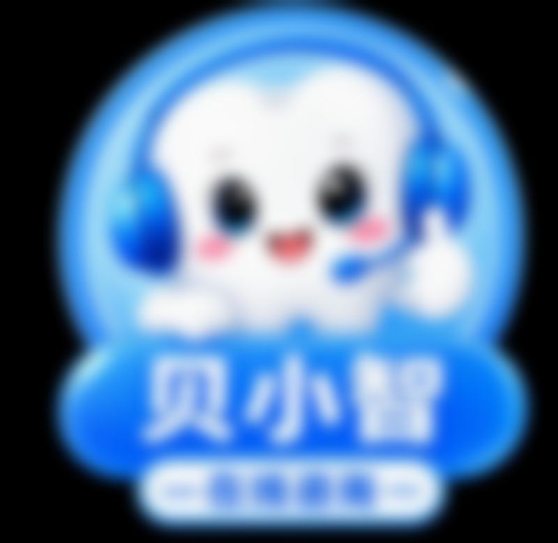 种牙，拔牙后多长时间合适？受口腔状态等因素影响，常规3 - 6个月，最长不超1年！ 