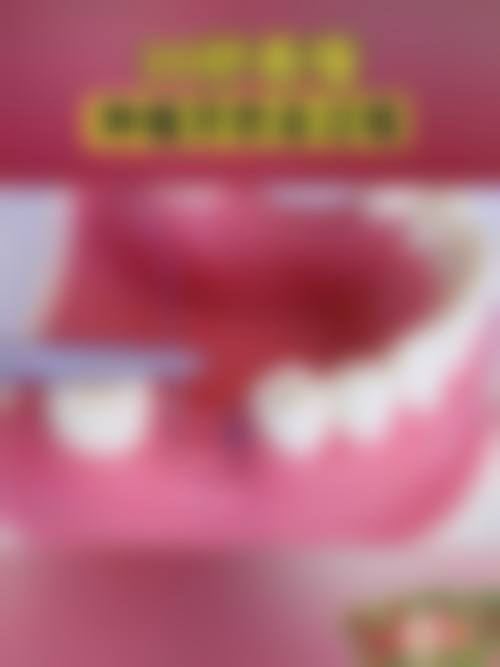 三、湖南长沙嘉和口腔医生介绍