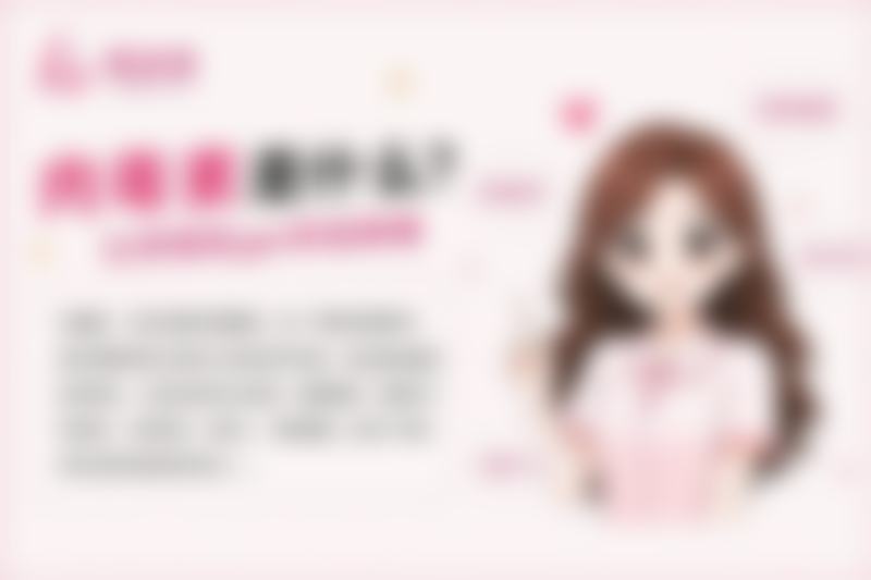 三、怀化恒瑞口腔仇利医生资质信息