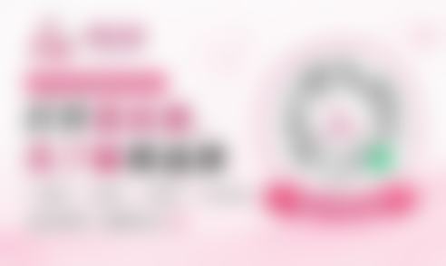 三、广东口腔刘楚峰医生资质信息