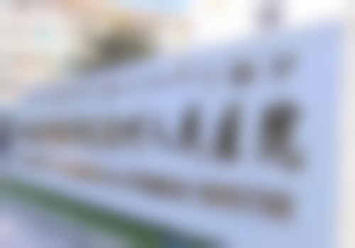 骨干医生团队与技术优势解析