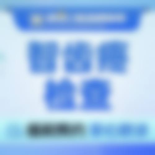 具有影响力资质与合规认证