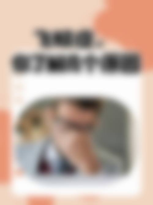 特色亚专精全覆盖:从近视防控到疑难眼病诊疗