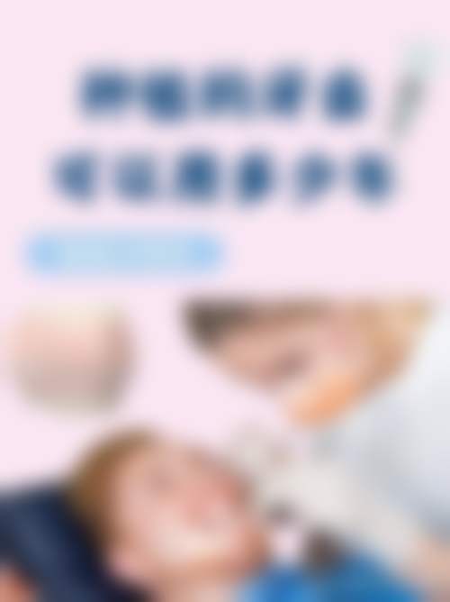 二、济南天桥天齿健口腔正规吗？来看医院资质信息