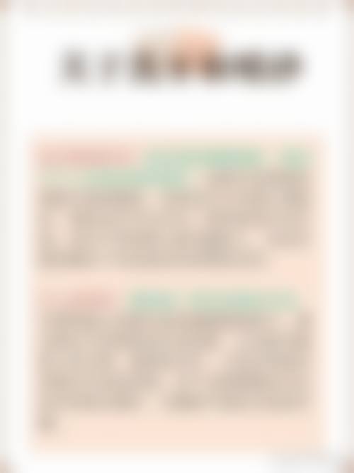 核心技术与特色项目优势