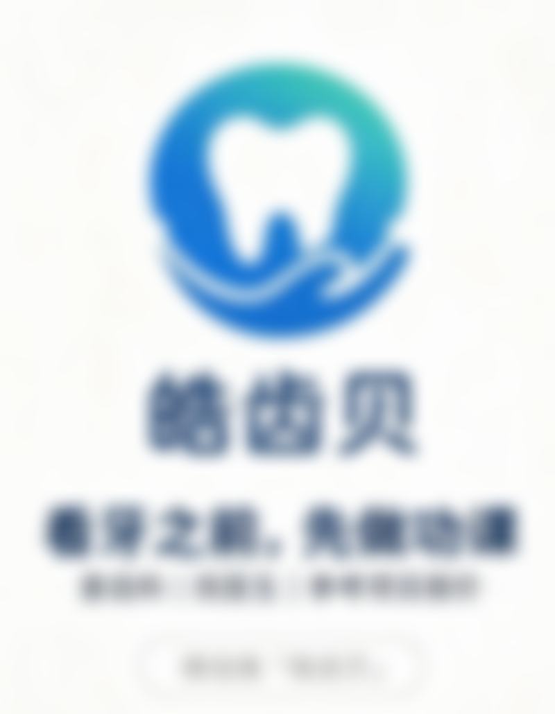 四、福建福清雅博美郑佳雄医生坐诊医院
