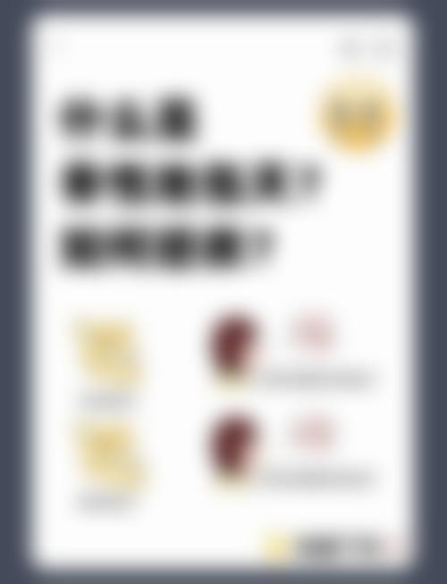 总结与预约指引