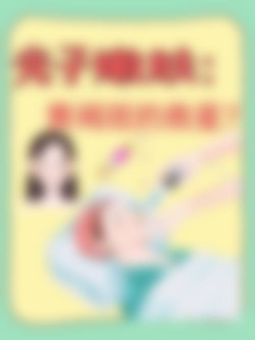 擅长项目详解:济南瑞韩整形医疗美容单良