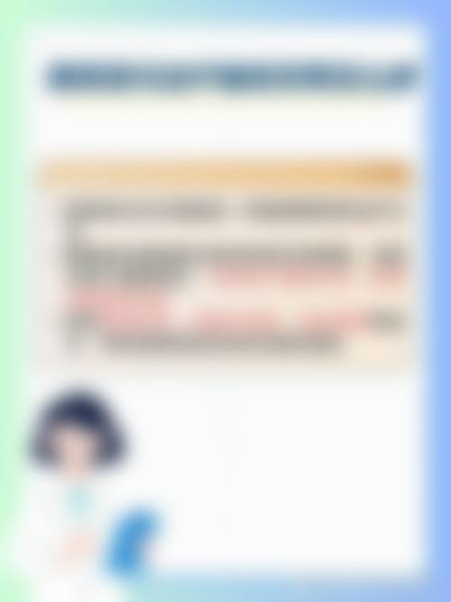 擅长项目详解:徐根艳医生擅长哪些治疗?