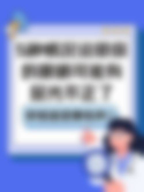 患者真实评价