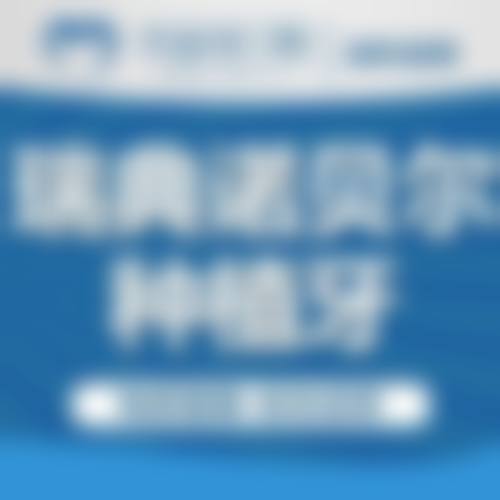 恒伦口腔公园街门诊资质与特色科室详解