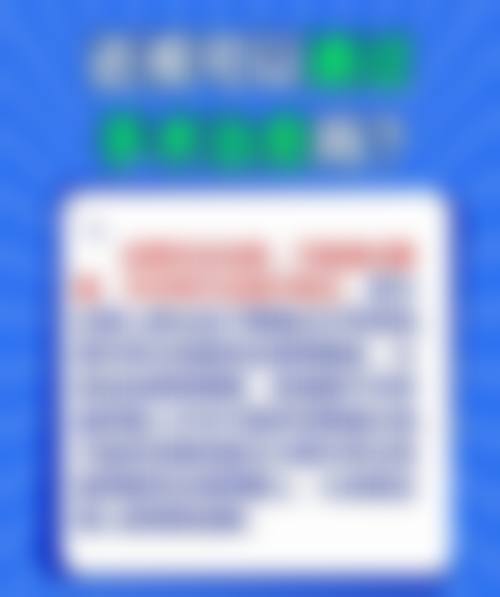 价格透明与服务优势