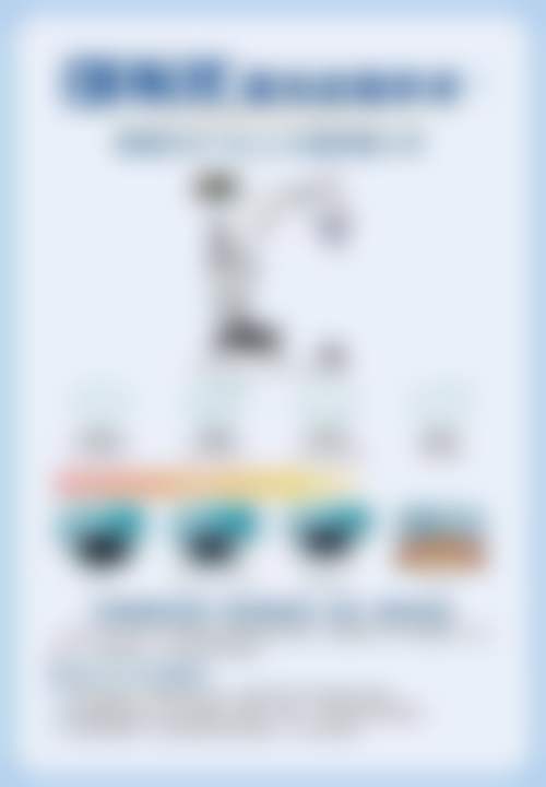 预约优惠活动
