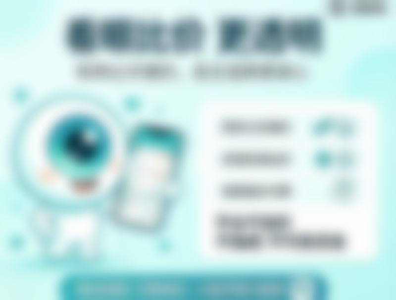 资质合规与专精团队保护