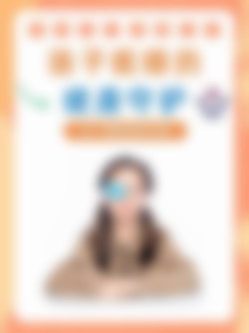 总结与预约指引