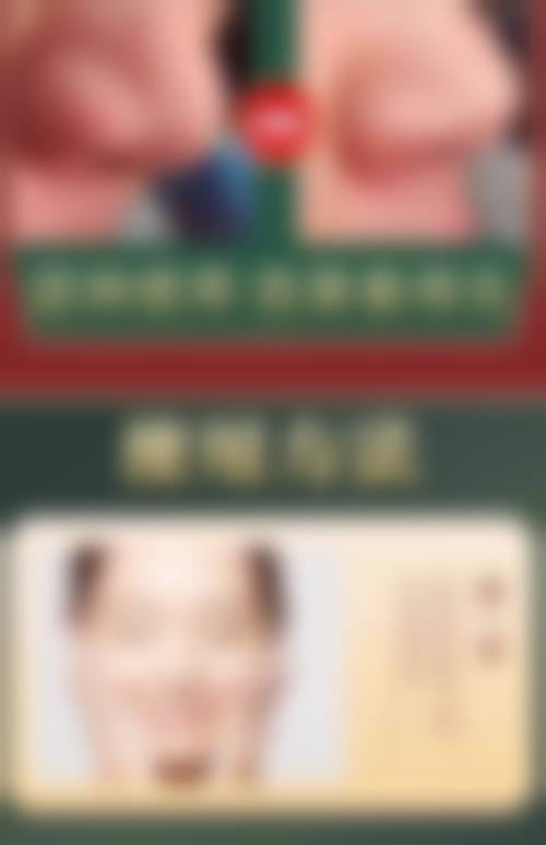 医院资质与综合实力解析