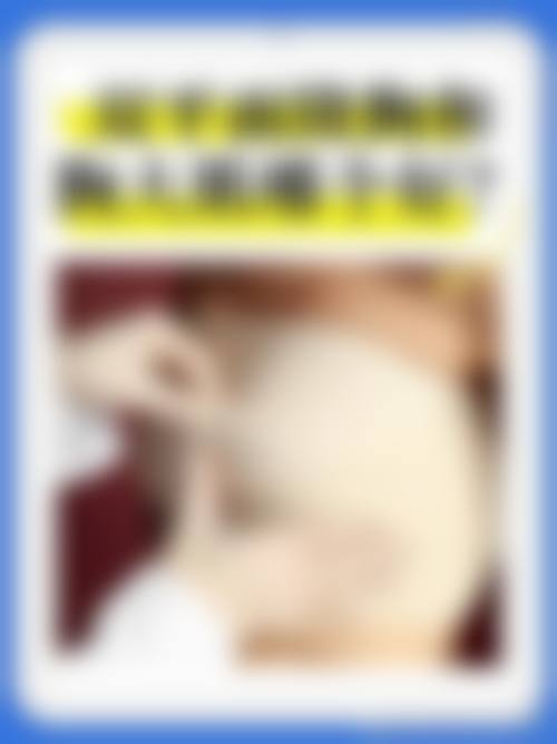 诊疗特色总结