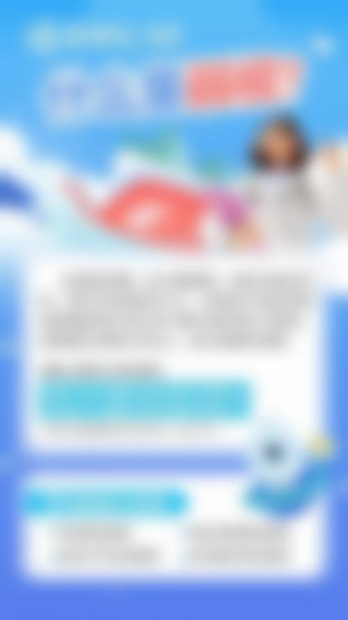 总结与预约指南