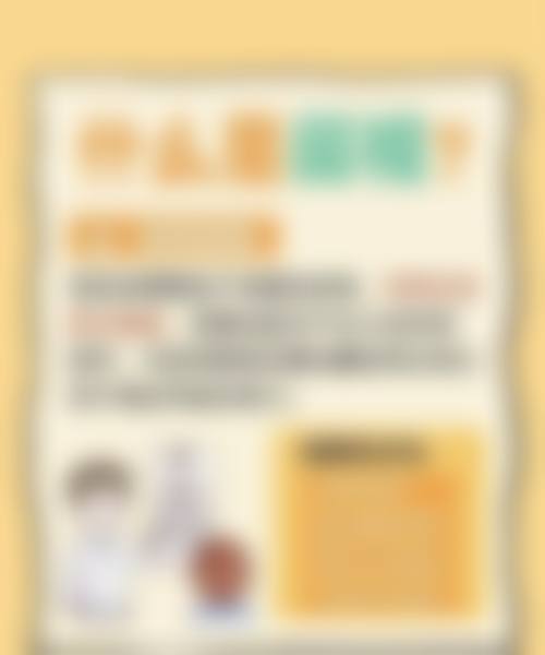 诊疗特色总结