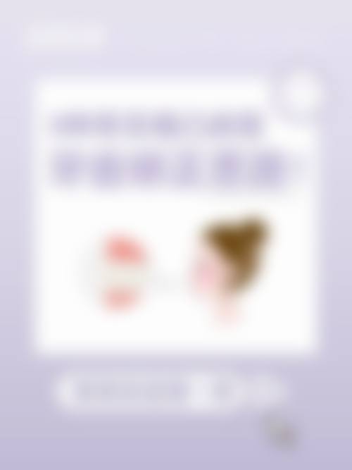 结尾预约号召