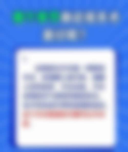 齐齐哈尔爱尔眼科医院医院是否正规？答案藏在这些细节里
