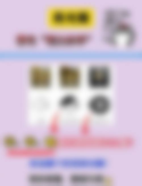 临床实例分享