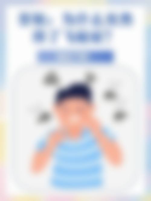 患者真实评价