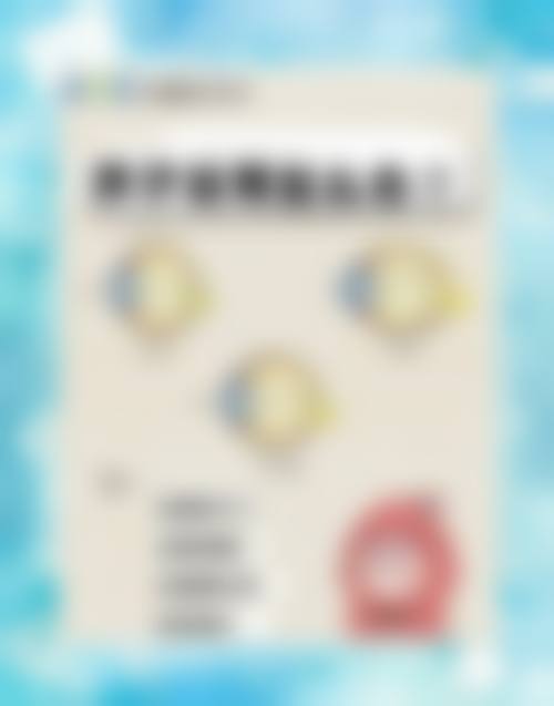 临床实例分享:宋丽莉医生治疗成效好吗?