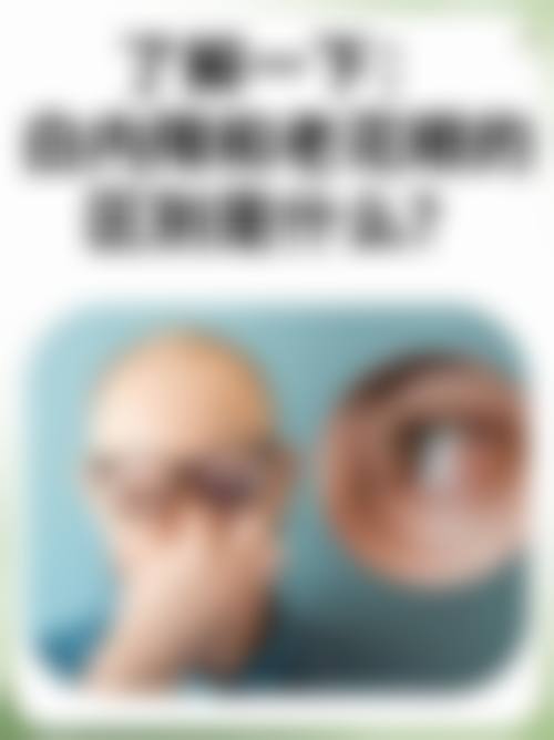患者真实评价