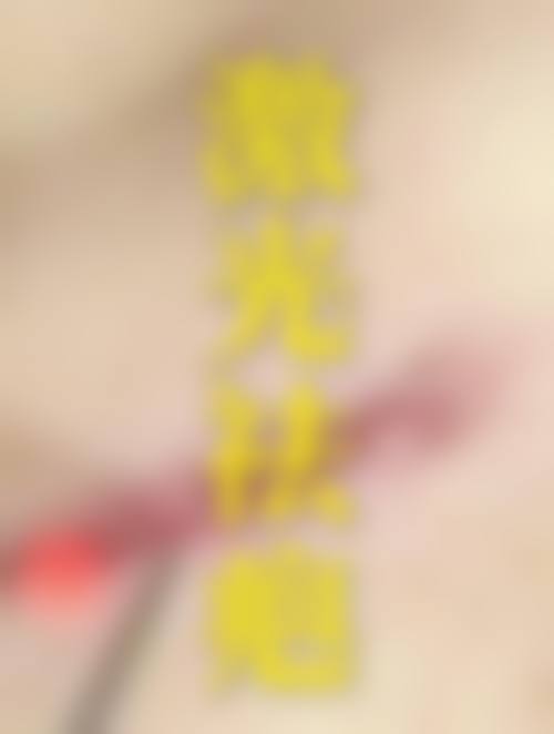 医生资质介绍