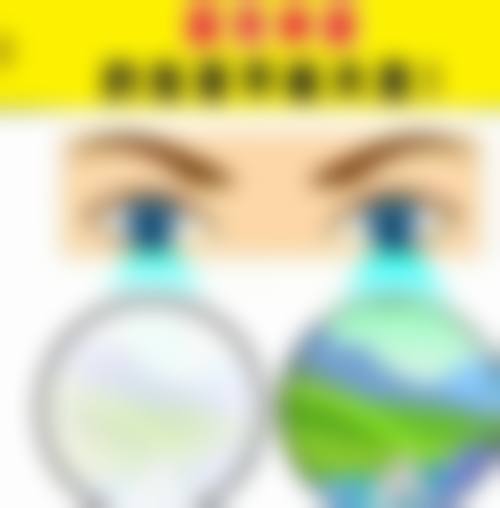 诊疗特色总结:哈尔滨焦视眼科医院张蔓