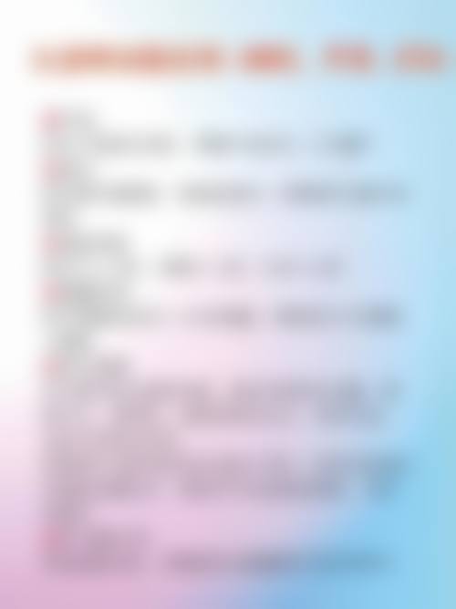 总结与预约号召