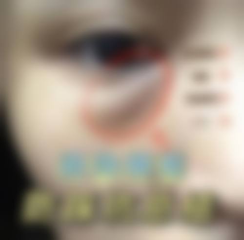 患者真实评价:上海博爱医院整形美容中 心体验如何?